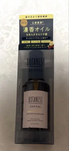 BOTANIST ボタニスト サンタル リペアヘアオイル90mlのサムネイル