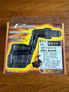 ZPI ファンネル ダイワ用 40mm 限定カラーのサムネイル
