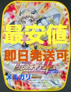 e戦姫絶唱シンフォギア4 チェアカバー(椅子カバー) キャロルVer 非売品4枚 e戦姫絶唱シンフォギア4 チェアカバー(椅子カバー) キャロルVer