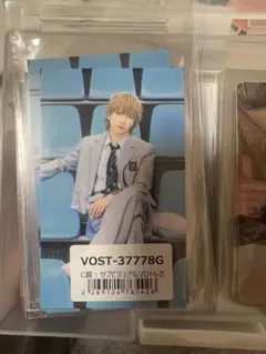 吉田仁人　トレカ　アオノオト