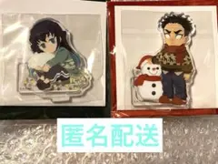 鬼滅の刃 ufotable クリスマス 2023 無一郎、行冥 アクスタ