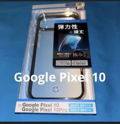 Google Pixel 9a ホワイト空き箱( 本体なし) - メルカリ