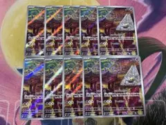 ポケモンカード スリープ AR 10枚 まとめ スリープ ARは10枚 ポケカ まとめ売り - メルカリ