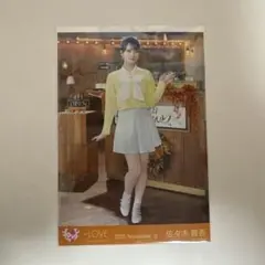 LOVE 佐々木舞香 生写真 木漏れ日メゾフォルテ セミコンプ - メルカリ