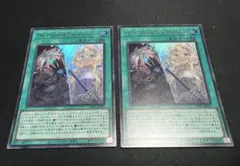 遊戯王 The Fallen&The Virtuous ヴァーチャス 烙印 - メルカリ