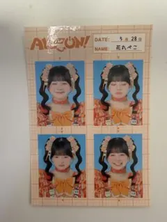 2026年最新】花丸ぺこの人気アイテム - メルカリ