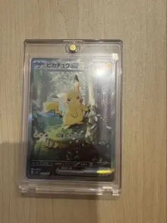 ポケモンカード スタートデッキ100 ピカチュウSAR No,025 - メルカリ