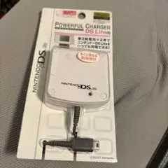 ニンテンドーDS Lite パワフルチャージャー　充電器