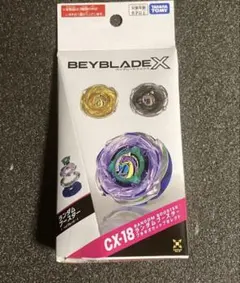 新品未開封】BEYBLADE X ランダムブースター CX-18 一個 - メルカリ
