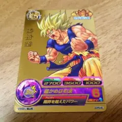 2026年最新】孫悟空 カード ゴールドの人気アイテム - メルカリ