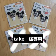 ミッキー 　ミニー アイロン　シール　接着　ワッペン 　Disney