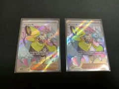 2025年最新】ナンジャモ srの人気アイテム - メルカリ