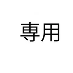 送料代