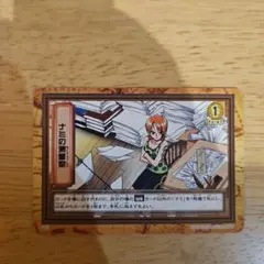 ワンピース カードダス ナミの測量室 2000