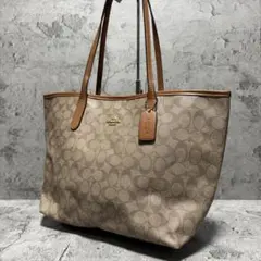 極美品✨️A4可 コーチ トートバッグ リバーシブPVC レザー ベージュ 茶