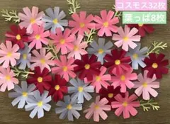 Mr.Children様 リクエスト 2点 まとめ商品