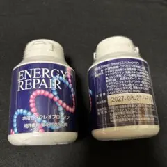 2026年最新】エナジーリペア核酸の人気アイテム - メルカリ