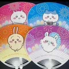 ちいかわ くら寿司 うちわ 4種類 おまけつき