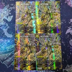 デュエルマスターズ 闘門の精霊ウェルキウス 神アート 4枚セット