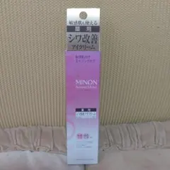 MINON アミノモイスト 薬用 シワ改善アイクリーム 25gのサムネイル