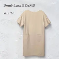 Demi-Luxe BEAMS 膝丈ワンピース 美品　半袖 ベージュ　綺麗め
