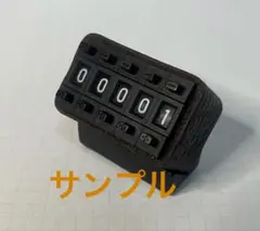 【 カラーオーダー始めました！】ローバーミニ トリップカウンター
