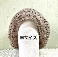 春夏用ベレー帽　Mサイズ　カフェラテ色　模様編み　コットン100%