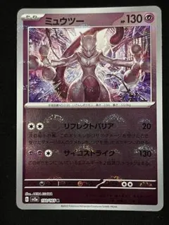 2026年最新】セット詳細：映画公開記念VSパック 波導のルカリオ