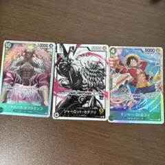 シャーロット・カタクリ リーダー パラレル OP03-099 おまけ付きのサムネイル
