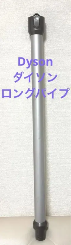 2025年最新】dyson dc35の人気アイテム - メルカリ