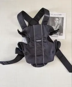 BABYBJORN ベビーキャリア MINI メッシュ ネイビーのサムネイル