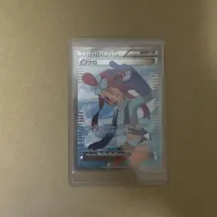 フウロ 1st SR psa8 bw フウロ 1st SR psa8 bw