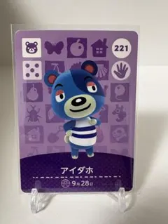 どうぶつの森amiiboカード 第3弾 221 アイダホ