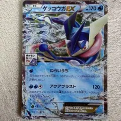 ポケモン - ゲッコウガ: プロモ[XY-P] ゲッコウガ / 【ポケモンカードゲームXY】 【XY-P】XY