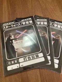 2025年最新】スターウォーズ レコードの人気アイテム - メルカリ