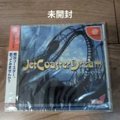 ジェットコースタードリーム