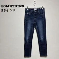 【SOMETHING】日本製 スキニーデニム 25インチ