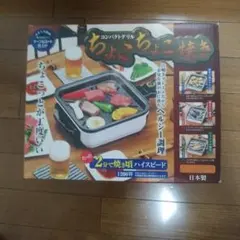 激安大幅値下げですか!杉山金属ちょこちょこ焼きKS-2847のサムネイル