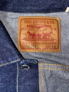 TバックLevi's L.V.C 1953 TYPE 2セカンド　ビッグサイズ