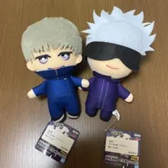 呪術廻戦　ともぬい　五条悟　狗巻棘　ぬいぐるみ