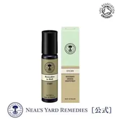 Neal's Yard レメディーズ アロマパルススタディ 9mlのサムネイル