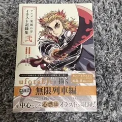 2025年最新】鬼滅の刃レコードの人気アイテム - メルカリ