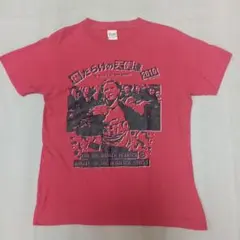 傷だらけの天使