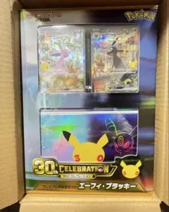 ポケモンカード 30th プレミアムデッキセット エーフィ・ブラッキー　BOX