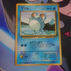 ポケモンカード 旧裏 マリル ANAスペシャル2000バージョン - メルカリ