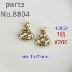 parts No.8804【在庫:10個】