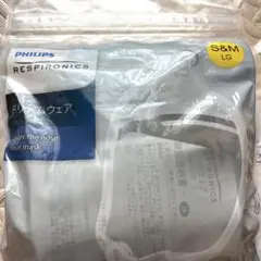 280.マスクワン フレブルサイズ (顔周り約38〜40cm)赤1点 - メルカリ