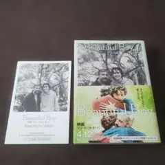 Beautiful Boy　ビューティフルボーイ　小説　フォトカード付き