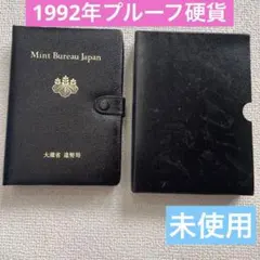 こたろう様 リクエスト 2点 まとめ商品