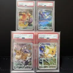PSA10 ブイズCHR 4枚セット 連番 - メルカリ